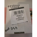 WHIRLPOOL Module moteur ventilation C00300319 pour réfrigérateur — photo 2