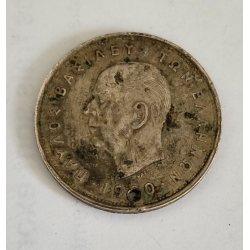 20 Drachmai Grèce argent Royaume Paul 1er percée 1960 (519)