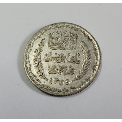 5 Francs argent Ahmad Pasha (protectorat français) Tunisie 1355 (585) — photo 2