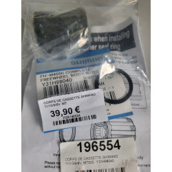 SHIMANO Corps de roue libre complet pour FH-M4050 — photo 2